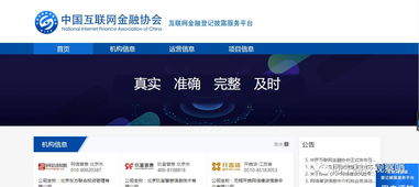 金融科技周覽 同?？萍加^察揭示信息系統集成服務新趨勢（6.03-6.09）