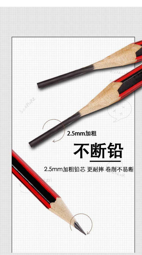 超值50支裝 專為一年級小學生設計的無毒HB鉛筆批發指南