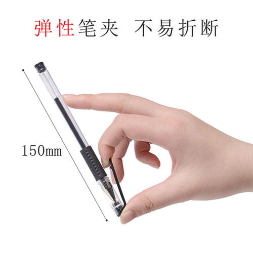 一站式文具批發采購指南 中性筆、簽字筆與筆芯的高效選擇