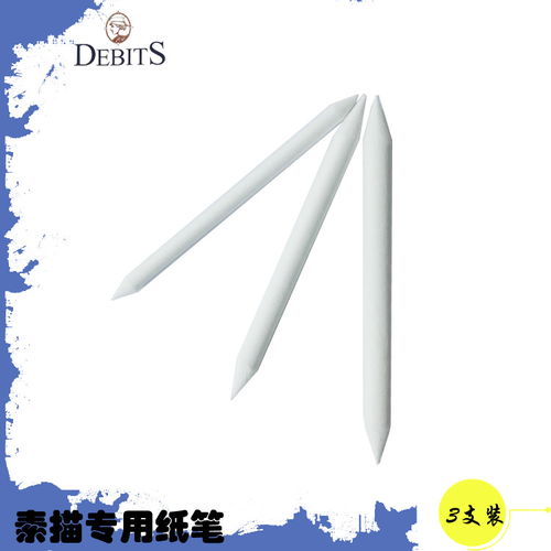 文具辦公與家居雜貨 一站式采購新體驗